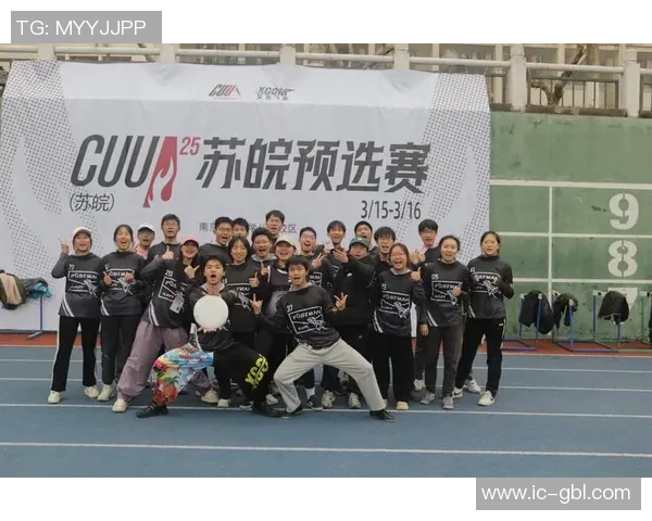 深入探讨北京飞盘队战术配合与其他队伍的差异与优势分析